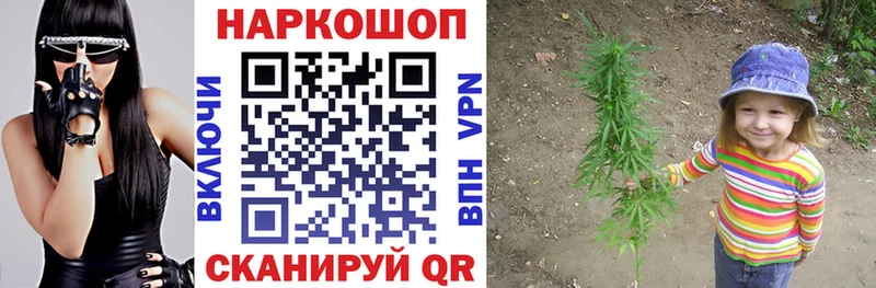 Где можно купить наркотики Курск Каннабис  АМФЕТАМИН  КЕТАМИН  МЕФ 