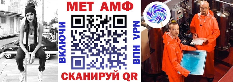 Amphetamine 98%  где продают наркотики  Курск 