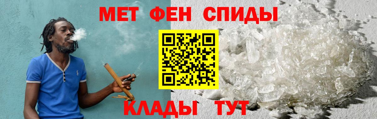 АМФ  Вход с VPN  Курск  АМФЕТАМИН VHQ 