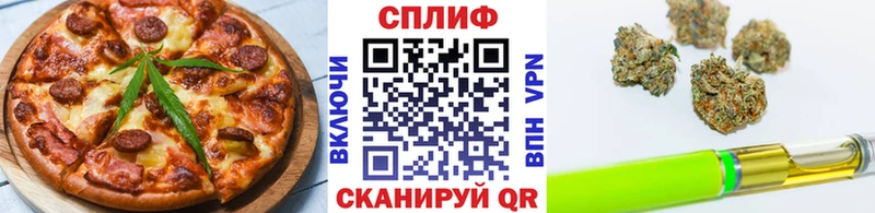 Еда ТГК конопля  продажа наркотиков  Курск 