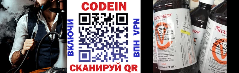 darknet телеграм Курск Codein напиток Lean (лин) как найти закладки
