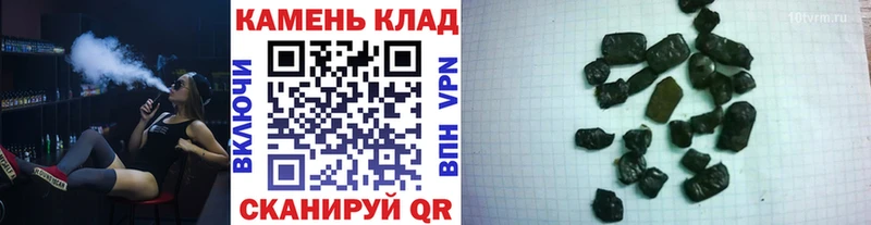 закладки  Курск  Гашиш ice o lator 