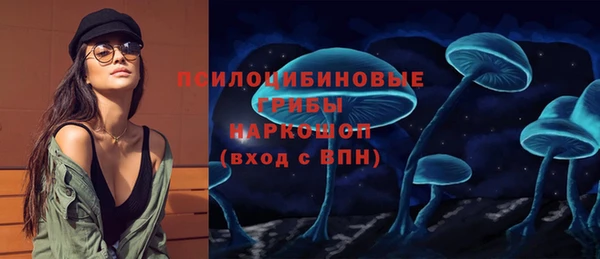 кокаин премиум Навашино