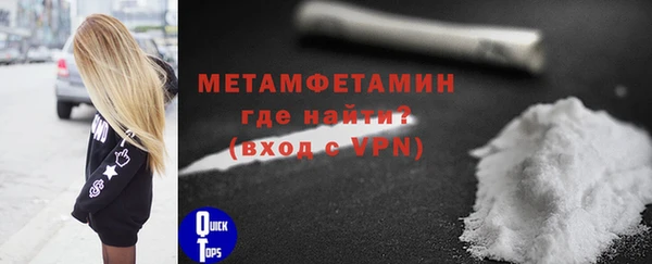 мет Алексеевка
