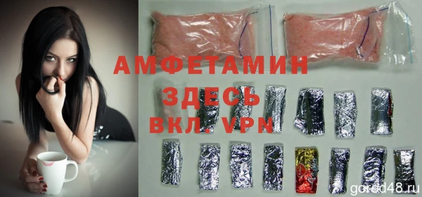 мет Алексеевка