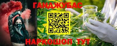 2c-b Новокубанск