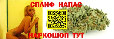 2c-b Новокубанск