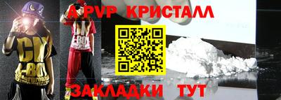 ECSTASY Новозыбков