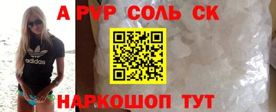 ECSTASY Новозыбков