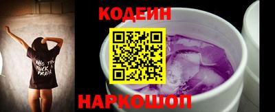 2c-b Новокубанск