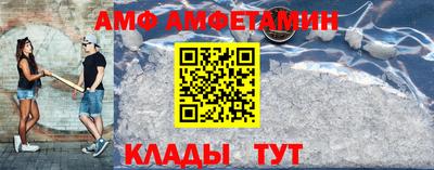 ECSTASY Новозыбков
