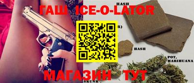 2c-b Новокубанск