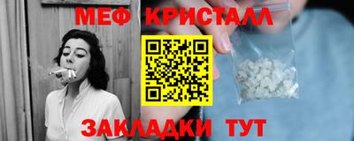 ECSTASY Новозыбков