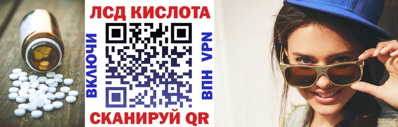 Лсд 25 экстази кислота  omg вход  Курск 