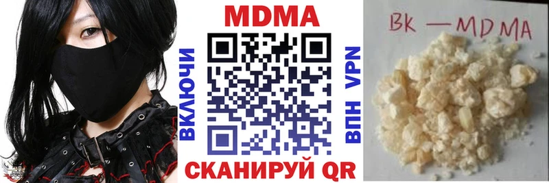 MDMA VHQ  где купить наркоту  МЕГА ссылка  Курск 
