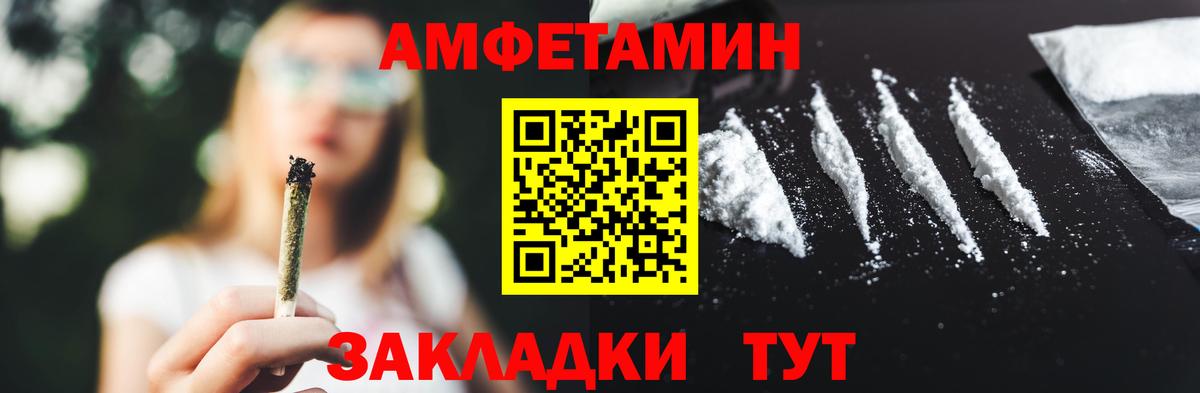 Метамфетамин Декстрометамфетамин 99.9% Курск