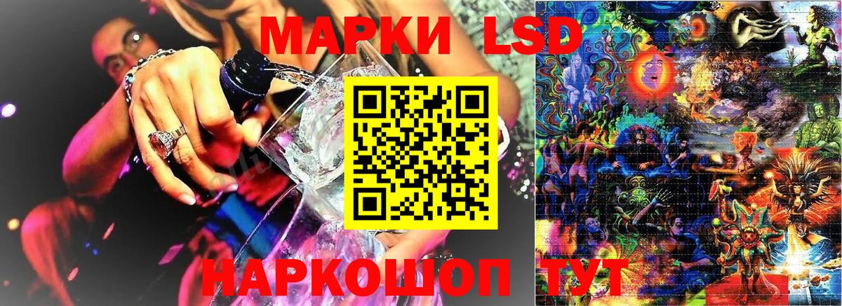 Марки N-bome 1,8мг  Марки N-bome 1,8мг  Вход с VPN  Курск 