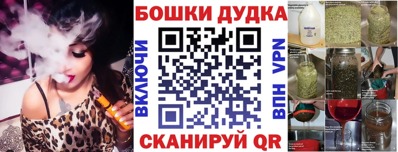 цены наркотик  Курск  Бошки Шишки Ganja 