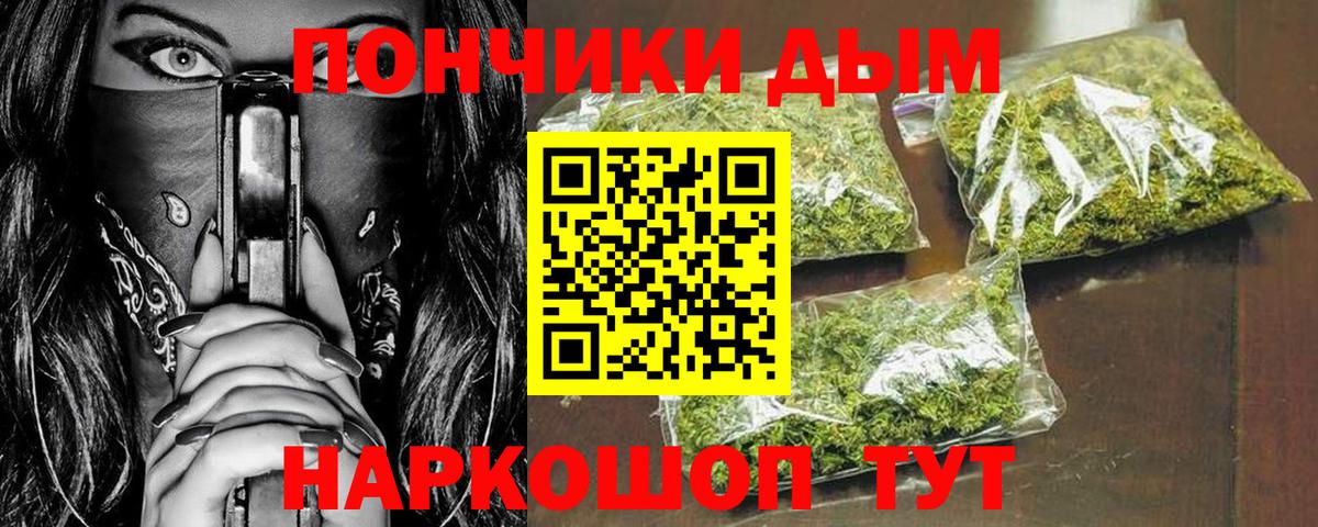 Конопля тримм Курск