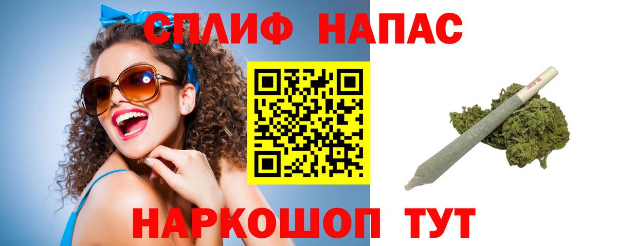 Конопля Amnesia  Вход с VPN  Марихуана сатива  Канабис VHQ  Курск  МАРИХУАНА White Widow 